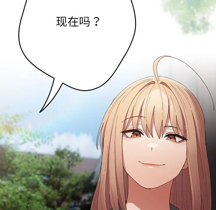 第225話