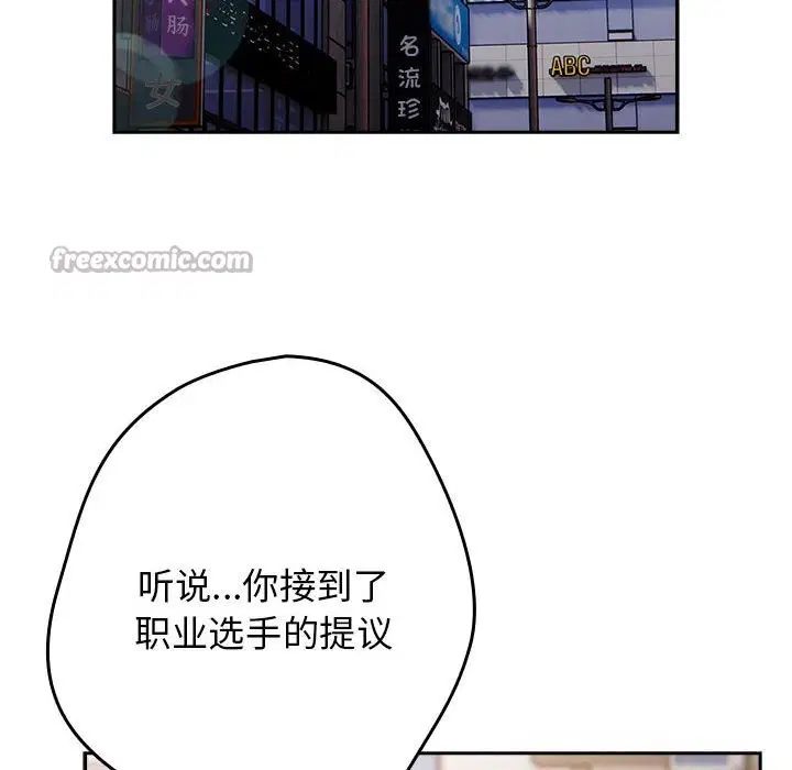 第225話