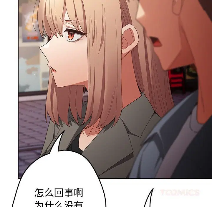 第225話