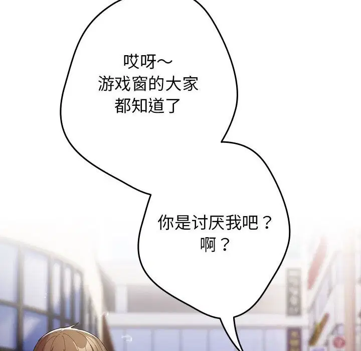 第225話
