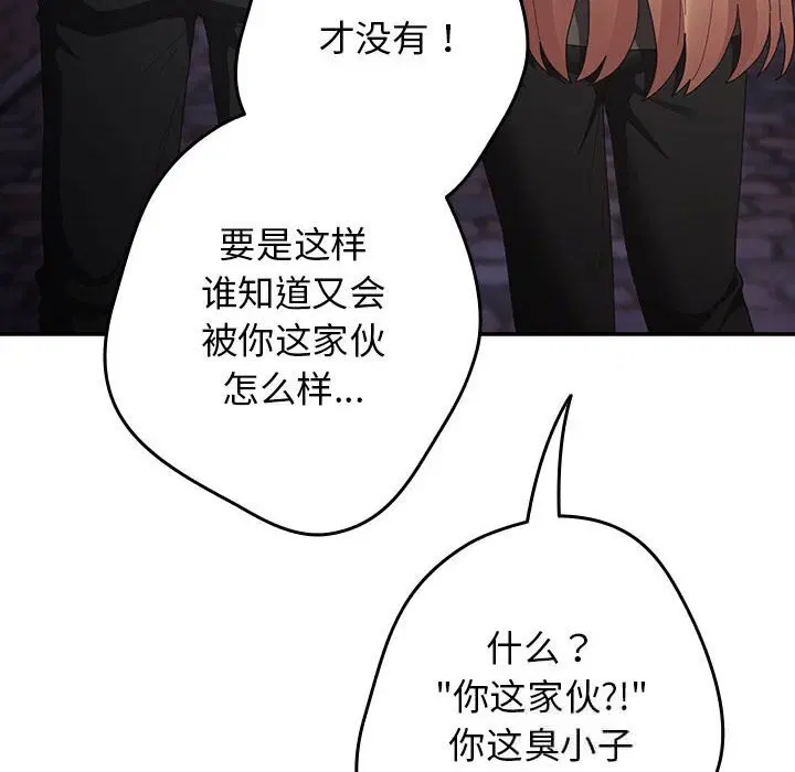 第225話