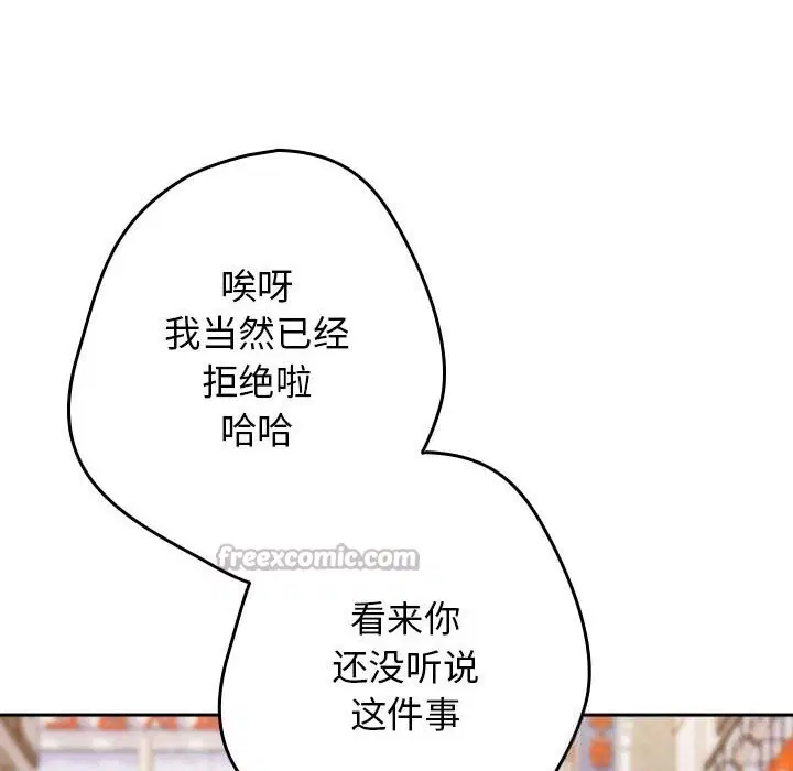 第225話