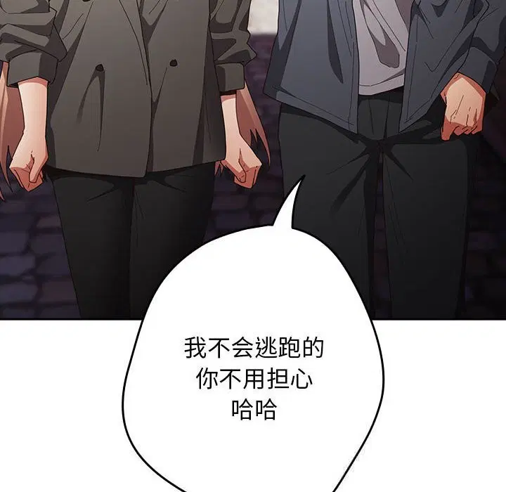 第225話