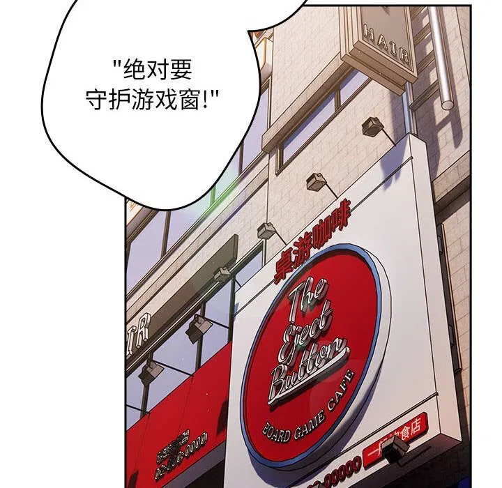 第225話