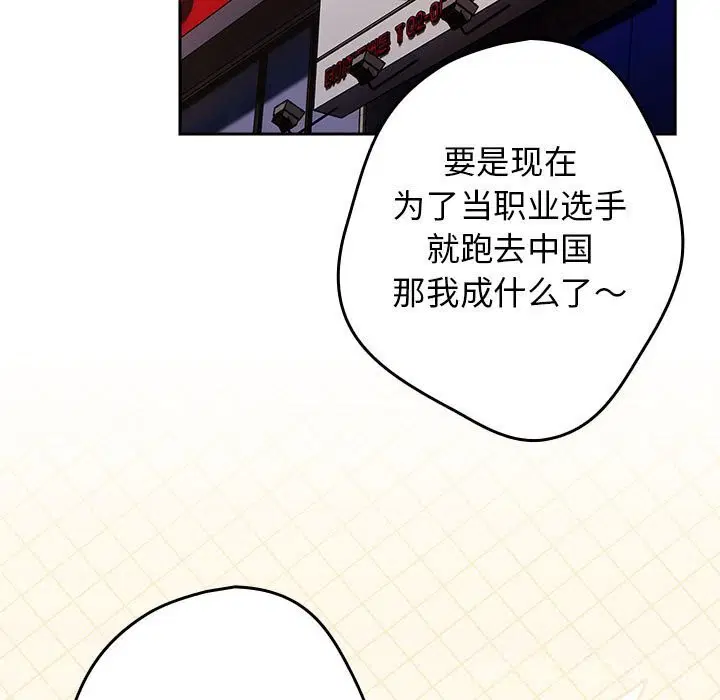 第225話