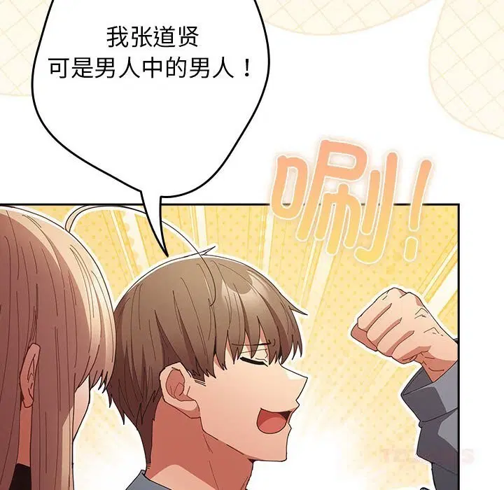 第225話