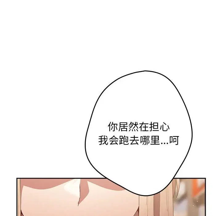 第225話