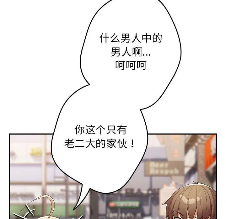 第225話