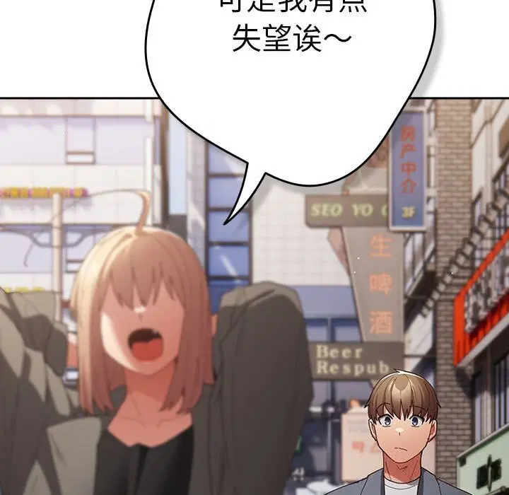 第225話