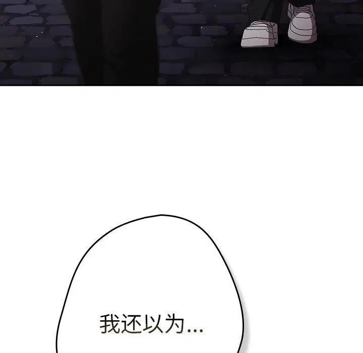 第225話
