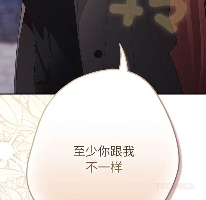 第225話