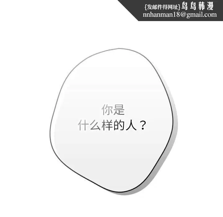 第225話