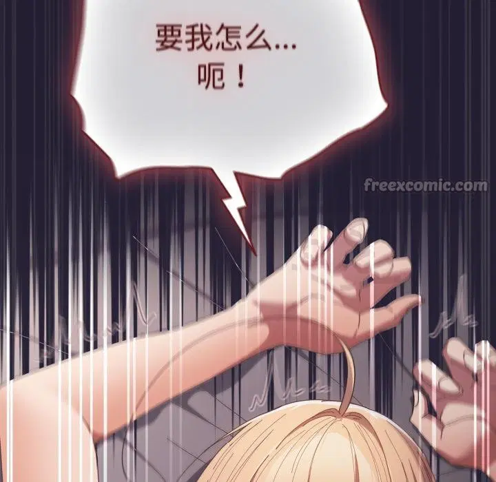 第226話