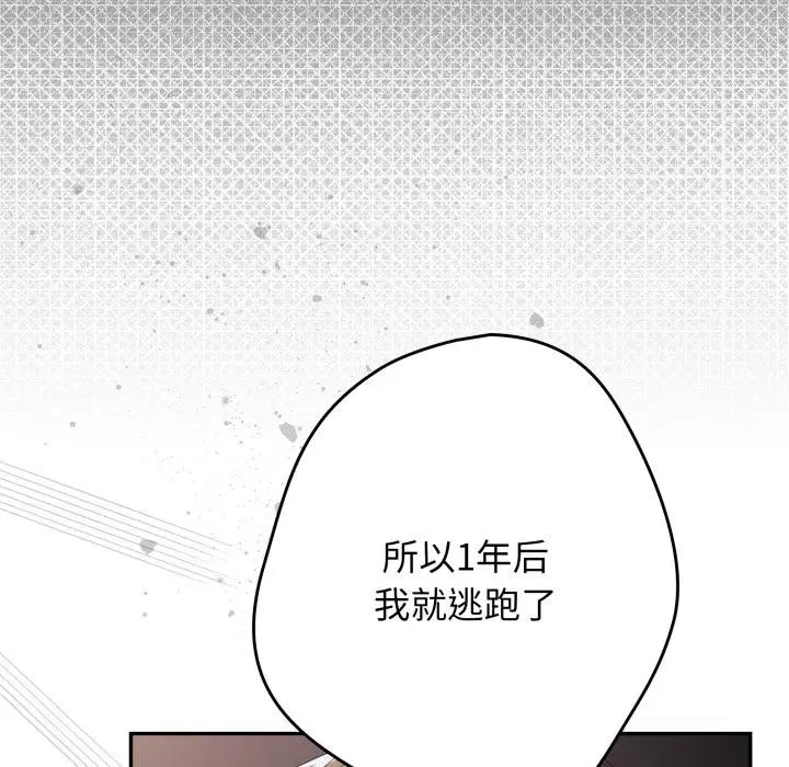 第226話