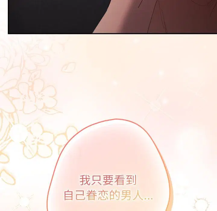 第227話