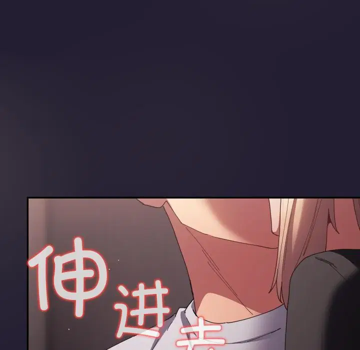 第227話