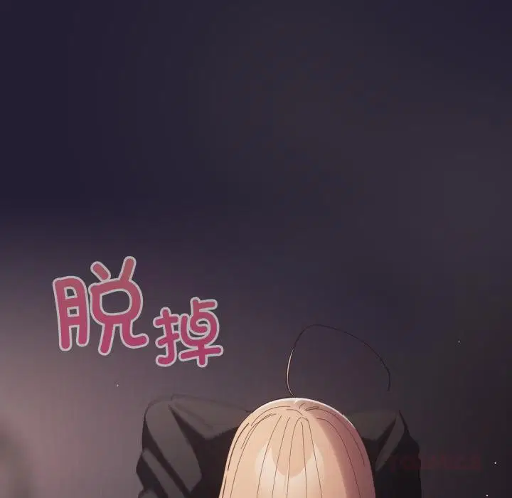 第227話