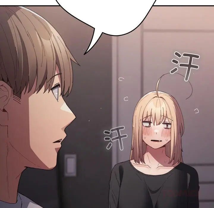 第227話