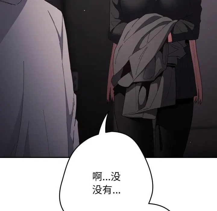 第227話