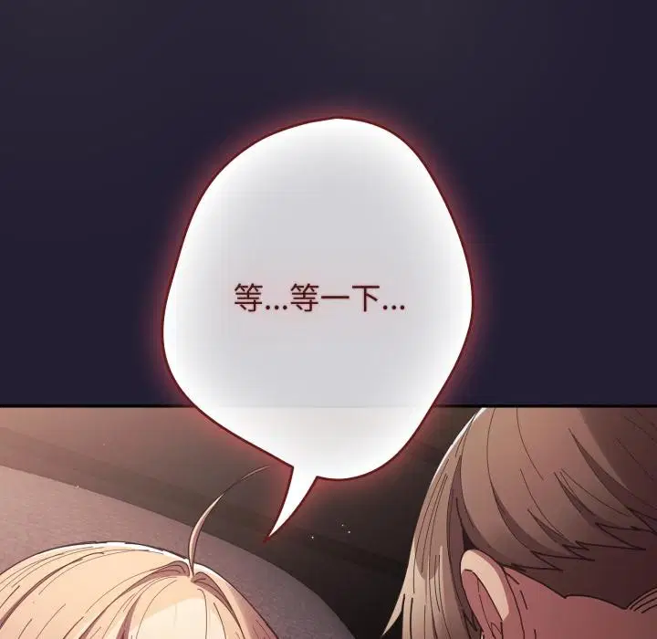 第227話