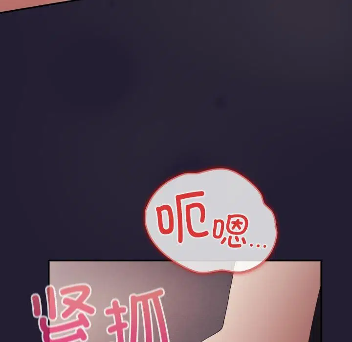 第227話