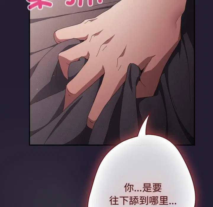 第227話