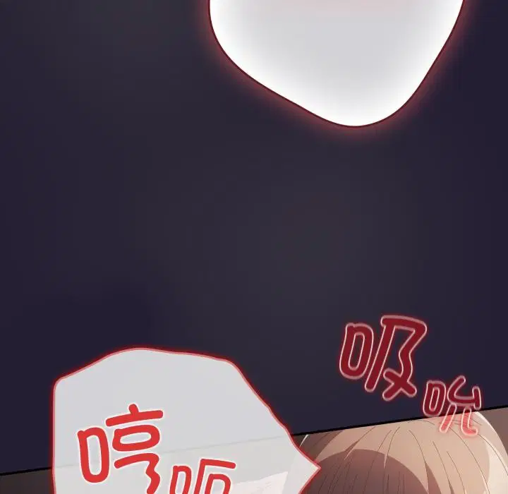 第227話