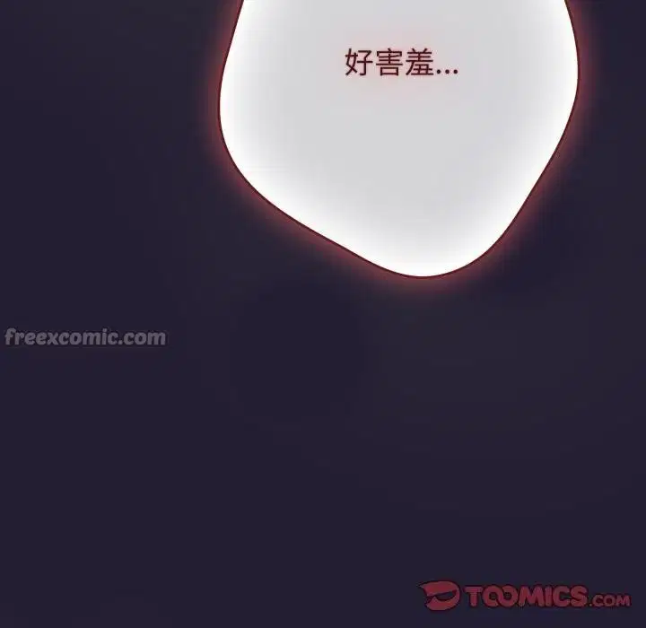 第227話