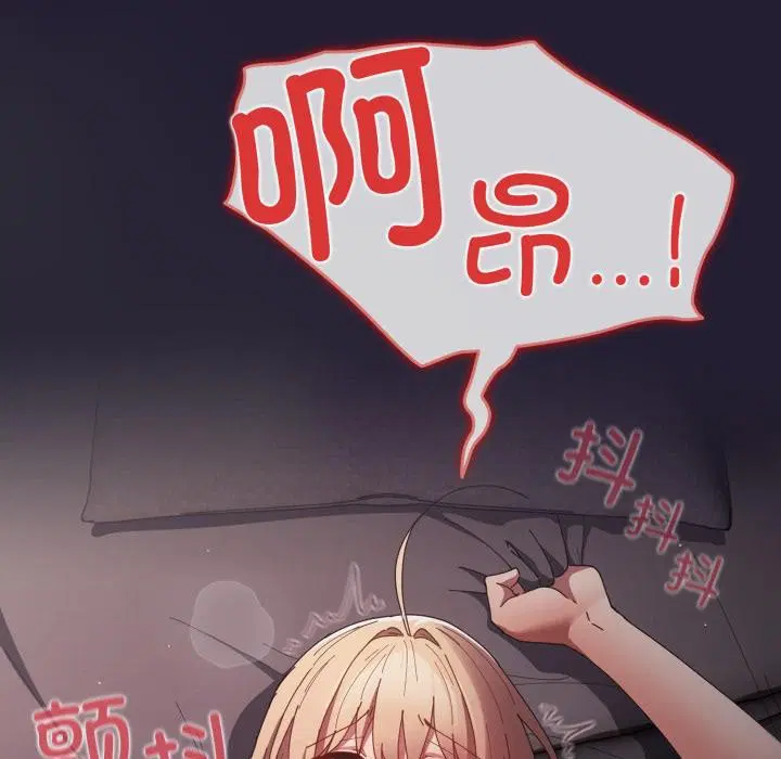 第227話