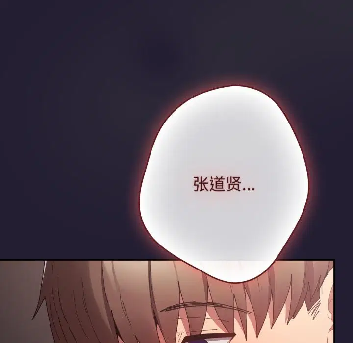 第227話