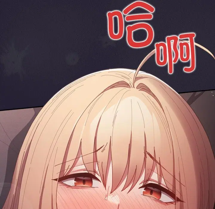 第227話