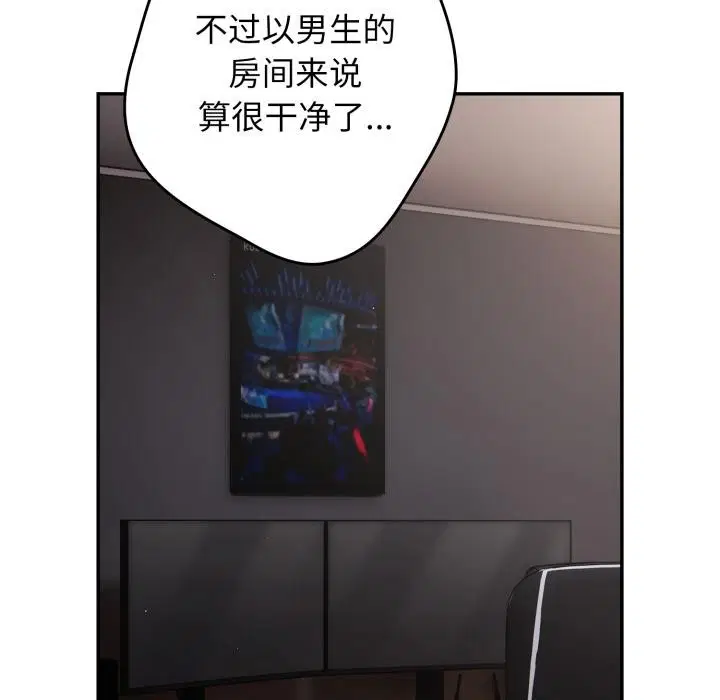 第227話