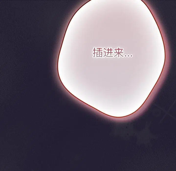 第227話