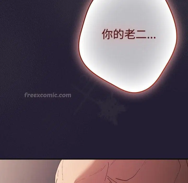 第227話