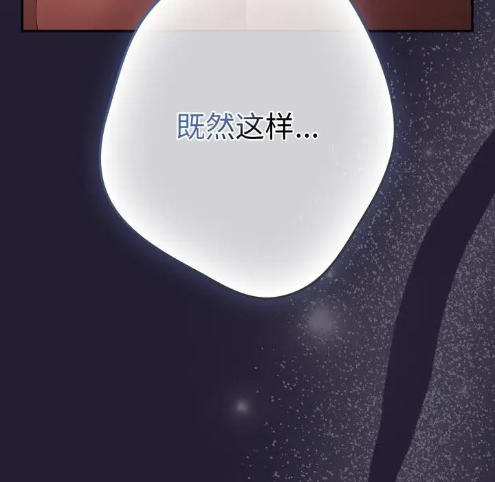 第227話