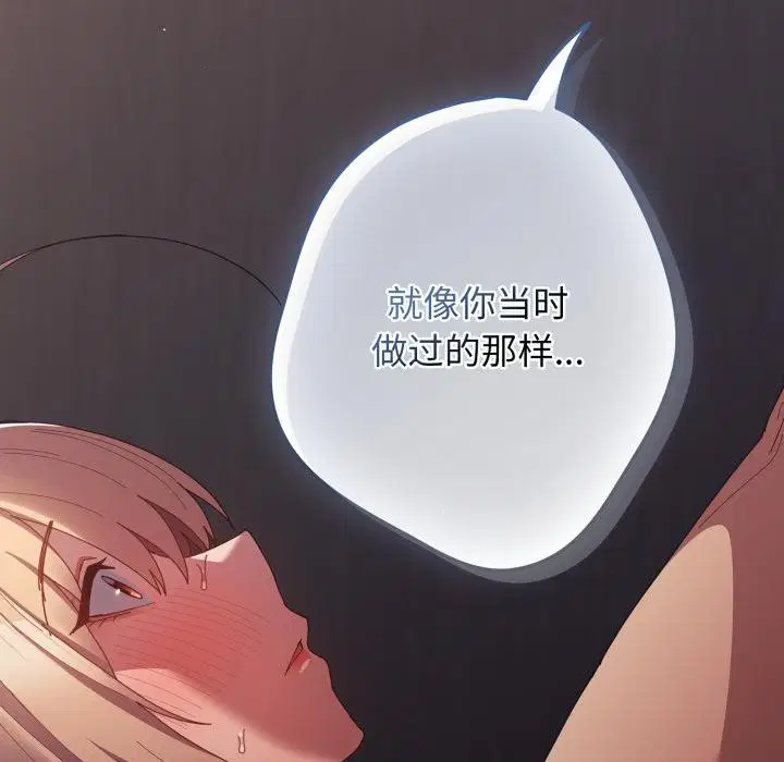 第227話