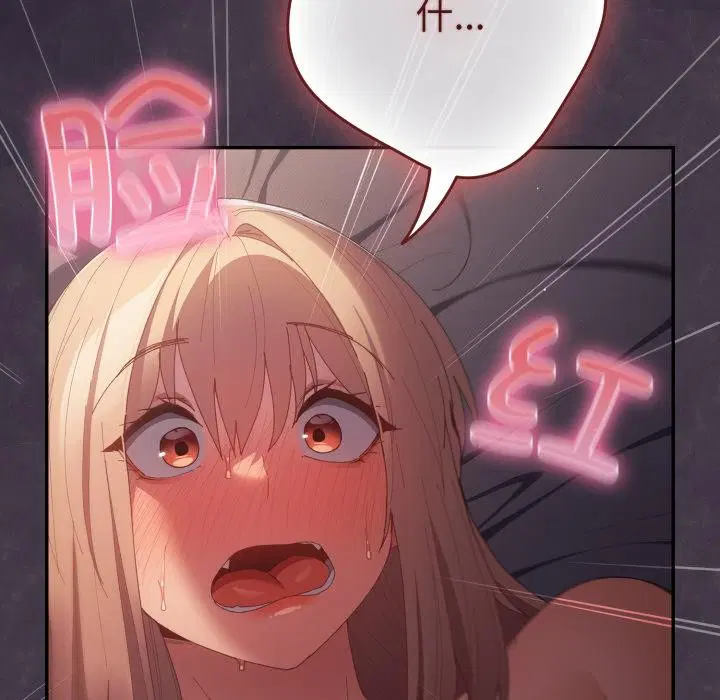 第227話