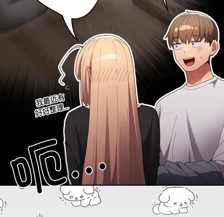 第227話
