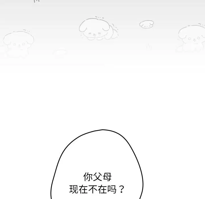 第227話
