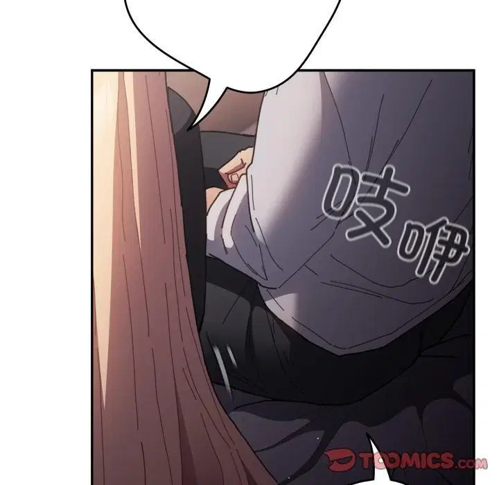 第227話