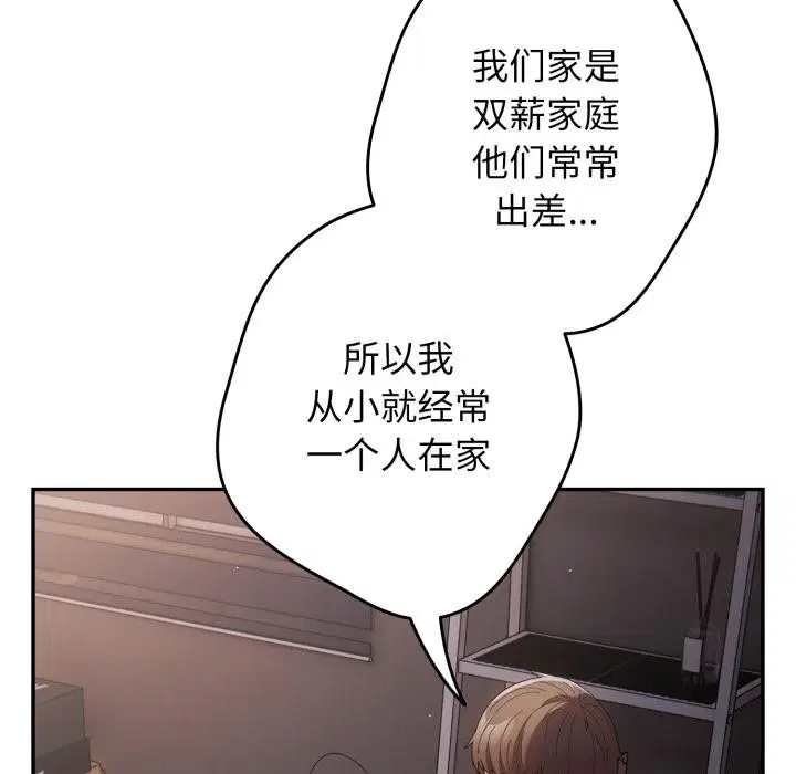 第227話