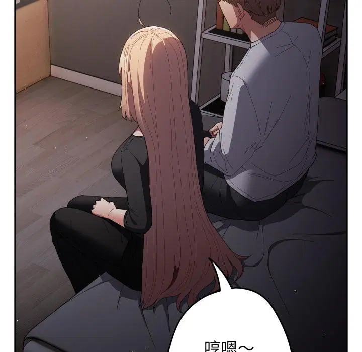 第227話