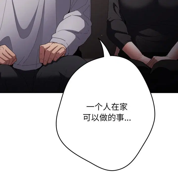 第227話