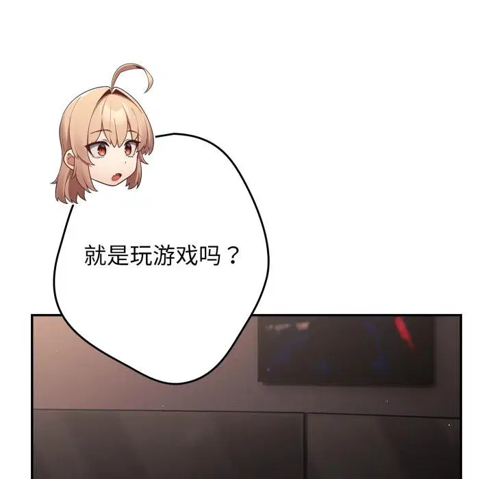 第227話