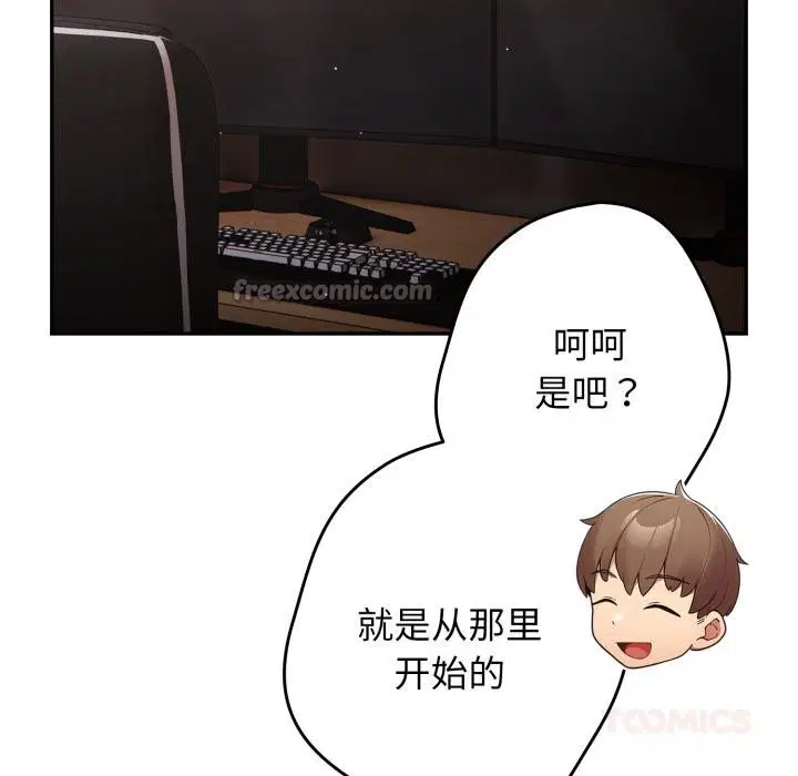 第227話