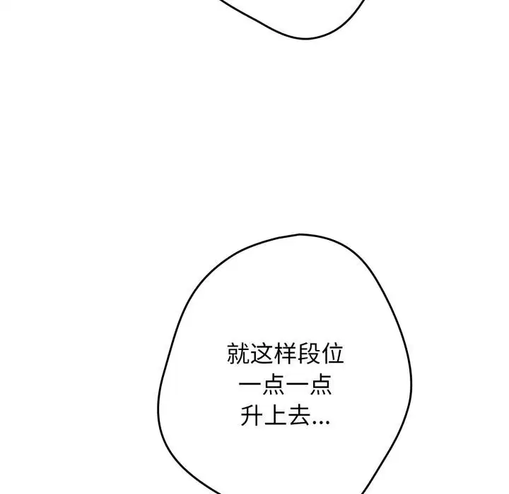 第227話