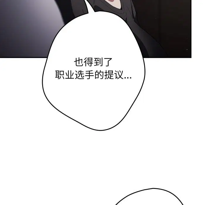 第227話