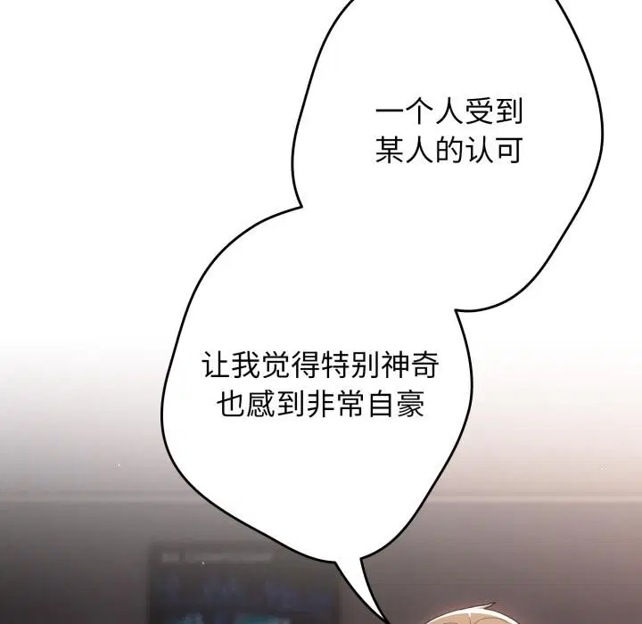 第227話