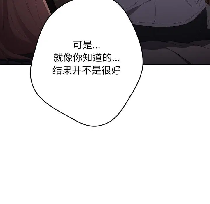 第227話