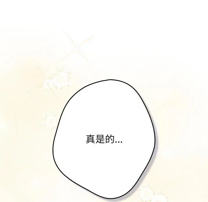 第227話